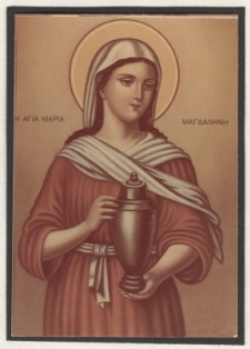 Hagia Maria Magdalyny