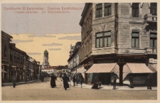 Stanisławów : Ul. Karpińskiego