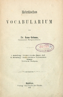 Hebr&auml;isches Vocabularium