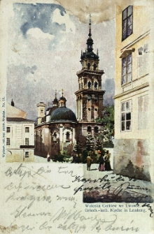 Lw&oacute;w : Wołoska Cerkiew