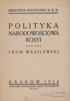 Polityka narodowościowa Rosyi