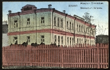 R&oacute;wne : gimnazjum żeńskie