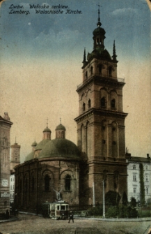 Lwów: wołoska cerkiew