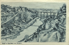 Kamieniec Podolski : panorama