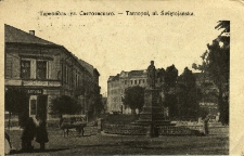 Tarnopol : ul. Świętojańska